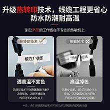 【可可】碩方t50pro通信線纜標籤印表機小型電纜工程刀型機房網路線網路通訊手持工業設備不乾膠打刻機線標印表機 歷史價格詳細信息