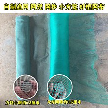 【現貨】漁網　捕魚網　甩網　飛盤手拋網　魚網　捕魚手撒飛盤式撒網 歷史價格詳細信息