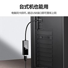 usb千兆有線網卡網線接口轉換器睿因wavlink華為otg手機接網線蘋果平板台式外置網卡rj45以  露天拍賣 歷史價格詳細信息