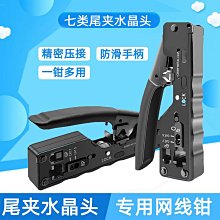 現貨.多功能剝線鉗壓線鉗電纜剪撥線鉗剝皮器扒皮鉗電線鉗電工工具鉗子 歷史價格詳細信息