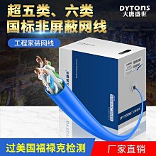 國標無氧銅RVV護套線2/3/4芯家用電源線1.5/2.5/4平方電纜電源線 歷史價格詳細信息