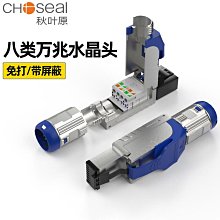 秋葉原八類網路線8類雙螢幕蔽萬兆網路線家用純銅cat8高速遊戲寬帶線 歷史價格詳細信息