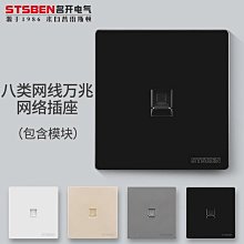 86型暗裝燈座e27螺口燈頭座燈口座吸頂LED燈底盒螺紋方形燈座家用-3件發貨 歷史價格詳細信息