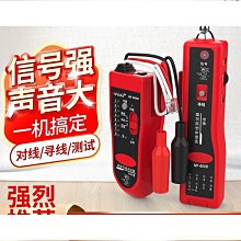 明鼠NF518墻體探測儀多功能墻體金屬電線水管檢測儀裝修神器 歷史價格詳細信息