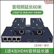 HDMI延長線一分二分配器一進二出同屏高清機上盒顯示器多電視電腦 歷史價格詳細信息
