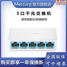 網線延長線器超六6類1000M網絡電腦寬帶連接線公對母rj45接頭加長 歷史價格詳細信息