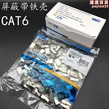 【水月】普陀山紫水晶手錬女烏拉圭純天然招財手串送閨蜜考試上岸好運禮物 歷史價格詳細信息