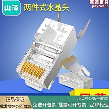 [ 山月 ] 路西法密碼 查爾斯布羅考/著 王如欣/譯 晶冠出版 DB76 歷史價格詳細信息