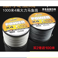 4編魚線織網路線1000米主線耐磨強拉力五彩大力馬PE線 海釣路亞線組 歷史價格詳細信息