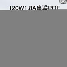 室外防水POE分離器48V轉12V供電模塊攝像頭分線器防水四件套 歷史價格詳細信息