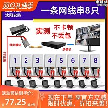 網路延長器 中繼器 網路攝影機專用 POE延長器 LYPOE-L102 一進二出 100M POE中繼器 歷史價格詳細信息