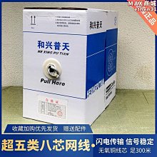 【壟奇】超六類七類專用網路線水晶頭保護套rj45彩色網路遮蔽線大孔徑8.5mm 歷史價格詳細信息