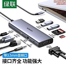 【壟奇】電腦轉接線 PCIE X4轉X16 高速屏蔽 PCI-e 3.0延長線 改裝 直立4x 歷史價格詳細信息