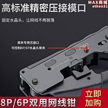 【壟奇】超六類七類專用網路線水晶頭保護套rj45彩色網路遮蔽線大孔徑8.5mm 歷史價格詳細信息