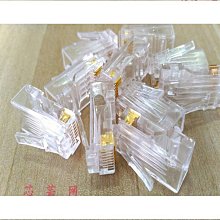 六類水晶頭 千兆 1000M RJ45水晶頭 工程網絡水晶頭 三叉水晶頭  Cat6 100顆/包 歷史價格詳細信息