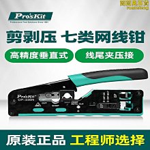 工業級多功能3路USB+百兆網口擴充hub轉接器集線器大容量電解電容 歷史價格詳細信息