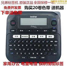 路面不乾膠劃線機 手推冷噴劃線機馬路 停車位道路小型標線機 歷史價格詳細信息