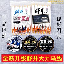 【小樓】一拖4無線U段話筒 200頻家用卡拉OK戶外演出手持領夾會議麥克風 歷史價格詳細信息