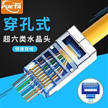 RJ45連接器 8P8C網路介面 帶燈有彈片90度插座206-02064 歷史價格詳細信息