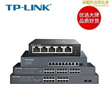 8口千兆交換機模組5-12V有線上網分線器小型內置百兆千兆自適應 QP1130 歷史價格詳細信息