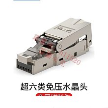 網路水晶頭 穿透式網路頭 水晶頭 RJ45 cat.5e cat.6 水晶頭 網路頭 網路線接頭 現貨 歷史價格詳細信息