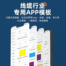 網路線標籤 CAT5 CAT6 數字環 標示 數字標示套 標示環 配線標誌 佈線 整理 0~9號 卡式號碼環 歷史價格詳細信息