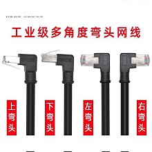 【締造】網路線延長連接器RJ45轉8位端子 RJ45轉8pin接頭網路直通對接頭延長 歷史價格詳細信息