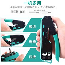 工業級多功能3路USB+百兆網口擴充hub轉接器集線器大容量電解電容 歷史價格詳細信息