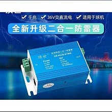 【締造】頂臻網路儀測線儀網路線poe交換機防燒尋線儀檢測器尋線器查線 歷史價格詳細信息