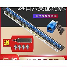 CAT6六類網路配線架網路線配線架24口網路配線架19英寸配線架理線架 歷史價格詳細信息