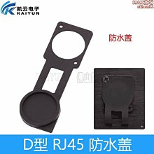 RJ45連接器 8P8C網路介面 帶燈有彈片90度插座206-02064 歷史價格詳細信息