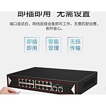 大華4/8路poe高清網絡硬盤錄像機NVR攝像機監控主機監控家用遠程 歷史價格詳細信息