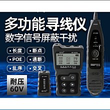 【締造】精明鼠NF-1501網路工具套裝網路線壓線鉗尋線儀1502 1503 1504 1505 歷史價格詳細信息