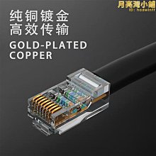 【新款】水晶頭 網路線接頭 六類網線cat6無氧銅E電腦6類千兆水晶頭rj45 歷史價格詳細信息