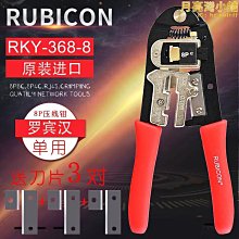 【新款】水晶頭 網路線接頭 六類網線cat6無氧銅E電腦6類千兆水晶頭rj45 歷史價格詳細信息