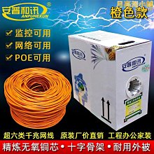 橙色帶線PD充電器 45W PD3.0快充頭 1.5米長 適用iphone15安卓手機移動充筆記本 歷史價格詳細信息