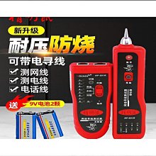 【締造】德國進口網路鉗網路線壓線鉗網路壓線鉗五類六類水晶頭壓線鉗多功 歷史價格詳細信息