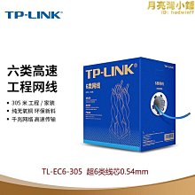 tp-li 五天線 雙頻 無線路由器5g網絡wifi高速穿牆王tl-r6500 歷史價格詳細信息