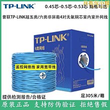 tp-li 網線水晶頭千兆六類非屏蔽網絡水晶頭 rj45 六6類屏蔽電 歷史價格詳細信息