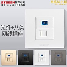 86型暗裝燈座e27螺口燈頭座燈口座吸頂LED燈底盒螺紋方形燈座家用-3件發貨 歷史價格詳細信息