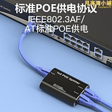 90W POE供電器 PoE Injector 標準PoE供電器 PoE電源供應器 PoE監視器專用 攝影機電源供應器 歷史價格詳細信息