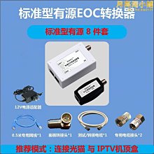 新款港IPTV網絡機頂盒4K電視盒子H265專機播放器替代安博小云~ 歷史價格詳細信息