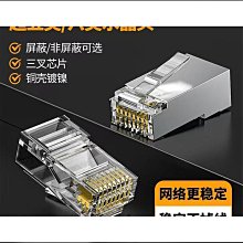 超五類超六類鎧裝網線cat5e cat6a網絡線 歷史價格詳細信息