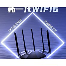 騰Ax3pro路由器3000M千兆家用高速無線wifi穿牆王WiFi6路由器噠 歷史價格詳細信息