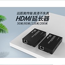 HDMI 影音訊號轉網路RJ45延長擴充器-1000米《&amp;#10020;PANIO國瑭資訊》 HD1000(傳送端) 歷史價格詳細信息