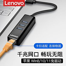 適用電腦轉換頭140w電源充電器插腳ipadpro平板港版轉接頭30w 61w 96w 10w 45w 87w充電頭插 歷史價格詳細信息