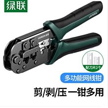 nw138 電話水晶頭24四芯電話座機傳真機rj11連接線器6p2c4c好康】 歷史價格詳細信息