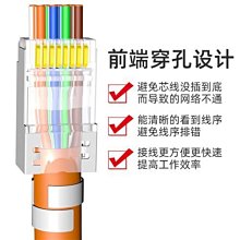 七類通孔水晶頭鍍金萬兆ca6a超六類屏蔽粗網路線CAT7銅殼穿孔式接頭 歷史價格詳細信息