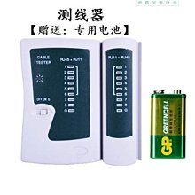 【締造】網wangli國標poe交換機4口8口16口24口標準poe供電交換機48v網路線供電監控無線ap支持海康大華 歷史價格詳細信息