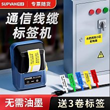網路線標籤 CAT5 CAT6 數字環 標示 數字標示套 標示環 配線標誌 佈線 整理 0~9號 卡式號碼環 歷史價格詳細信息